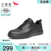 商场同款红蜻蜓男鞋，夏季系带运动板鞋，真皮休闲鞋男士皮鞋