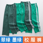 儿童墨绿色校裤男女童，春季运动裤幼儿园直筒校服，裤白杠酒红色长裤