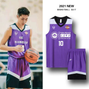 篮球服套装男订定制春夏球衣，团购比赛队服一套大学生运动印号紫色