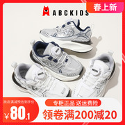 abckids童鞋2024春秋网鞋男女童，轻便旋钮运动鞋，儿童跑步鞋潮