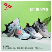 台湾红蜻蜓运动鞋男鞋，2024竞速网面透气超轻跑步鞋，减震休闲鞋