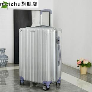 行李箱镜面网红拉杆箱旅行箱包，20韩版24密码皮，箱子28寸万向轮男女