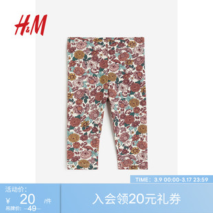 HM童装女婴幼童裤子春季洋气时髦花卉印花长裤1114323
