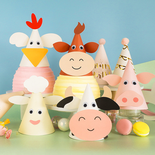 卡通农场小动物派对生日帽小猪小牛小羊六一儿童节派对装饰装扮