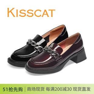 KISSCAT接吻猫2024厚底漆皮链条通勤乐福女鞋