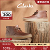 Clarks其乐奥克系列男鞋英伦舒适透气系带低帮圆头时装靴