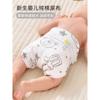 婴儿尿布可洗纯棉介子布全棉产房用品新生宝宝尿戒子透气吸水尿片
