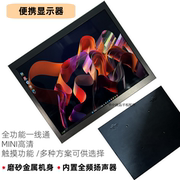 iPad3/4/1/2代屏幕改装显示器无线9.7寸平板驱动板2K触摸手机副屏