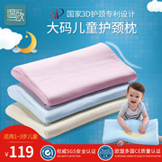 儿童枕头0-1-3岁幼儿园，小孩婴儿记忆枕，宝宝枕头纯棉四季通用