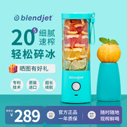 美国blendjet小型便携式榨汁机家用电动充电搅拌杯，迷你进口榨汁杯