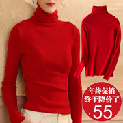 红色羊绒高领毛衣女网红紧身堆堆领打底衫修身羊毛针织衫春秋薄款