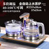 110v220v全自动上水电热水壶，烧水消毒煮茶器，功夫茶具台式一体茶炉