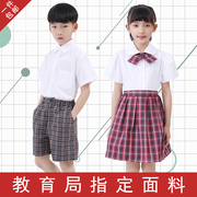 深圳市校服小学生夏季礼服套装男女，短袖衬衣衬衫，全松紧格子裤短裙