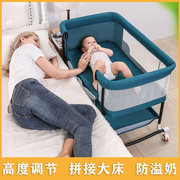 婴儿床新生儿拼接床可调节宝宝摇篮床多功能便携式儿童床移动小床
