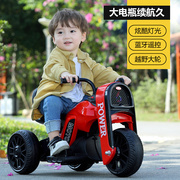 贝儿佳儿童电动三轮摩托车可遥控1-2-3-5岁4男女孩宝宝音乐玩具车