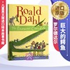 theenormouscrocodile英文原版巨大的鳄鱼罗尔德达尔roalddahl儿童，英文版进口绘本故事书籍