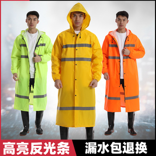 反光劳保雨衣长款全身防暴雨男士女单人保安雨披加厚连体成人