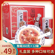 上海真的八宝粥速食营养，粥方便食品早餐，粥代餐整箱360g*12罐