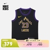 Nike耐克2023/24赛季洛杉矶湖人队NBA幼童球衣詹姆斯HF5658