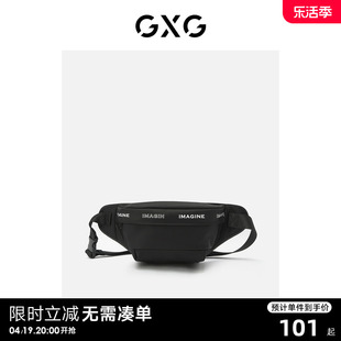 GXG男包 商场同款单肩小挎包休闲腰包多功能胸包