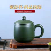 宜兴原矿紫砂杯纯手工功夫茶具茶杯套装带盖杯子墨绿泥尚品纳瑞