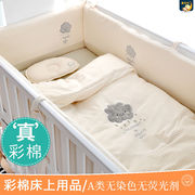 纯棉婴儿床品套件，新生儿婴儿床床围软包防撞围婴幼儿被子床上用品