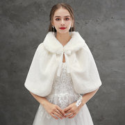 2020新娘婚纱礼服披肩外套结婚旗袍伴娘毛披肩冬季双面毛加厚白色