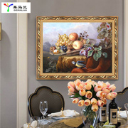 餐厅装饰画现代简约饭厅厨房，油画单幅欧式客厅，挂画水果壁画酒杯