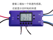 定制种施肥显示数字 电动12V电机调速开关播调速器 控制器24V