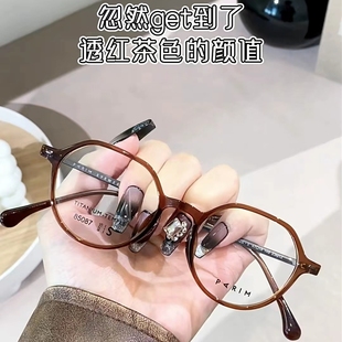 PARIM派丽蒙眼镜架复古美拉德女款圆框可配高度近视小框眼镜85087