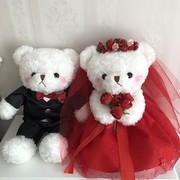 婚庆公仔大红色婚纱熊玩偶(熊玩偶，)送人结婚礼物压床娃娃结婚对娃婚0515n