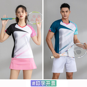 速干羽毛球服套装女男款乒乓球衣夏季短袖网球队服运动服定制