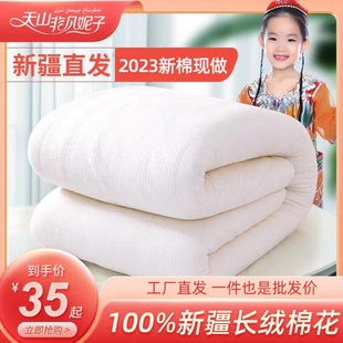 新疆棉被长绒纯棉花被芯棉絮，床垫被褥子，手工被子加厚保暖冬被全棉