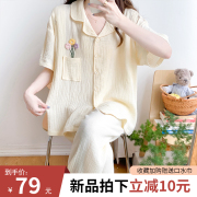 哺乳睡衣夏装纯棉纱布月，子服夏季薄款产后孕妇怀孕期家居服两件套