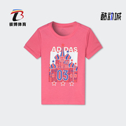 Adidas/阿迪达斯女童小中童针织短袖T恤裤裙套装套服 DT2939