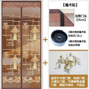 魔术贴防蚊门帘粘贴磁性加密纱门纱窗夏季家用卧室隔断帘子免打孔