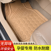 汽车透明防滑通用加厚脚垫环保无味塑料pvc软胶，防水乳胶地垫防滑