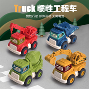 惯性儿童工程车玩具车小型挖机模宝宝1到6岁男孩模型车男生车