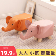 儿童小凳子创意卡通大象动物坐凳家用板凳宝宝矮凳客厅门口换鞋凳