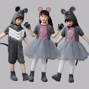 儿童小老鼠演出服幼儿动物服猫鼠之夜灰色鼠纱裙老鼠吃辣椒舞蹈服