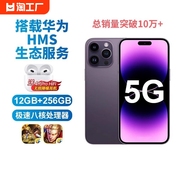 202412+256G电竞八核游戏智能手机安卓5G全网通学生价千元超薄超大屏备用机老年人机工作室