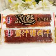 宏香记xo酱猪肉干长条，蜜汁肉脯类零食，混搭单独小包装福建特产500g