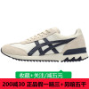 Onitsuka Tiger鬼冢虎男女鞋CALIFORNIA运动鞋休闲鞋1183B410-200