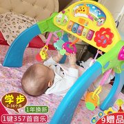 新生婴儿玩具健身架0-1岁宝宝3个月音乐多功能学步器架儿童脚踏琴