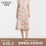 歌莉娅印花半身裙女夏季设计感小众真丝，鸢尾半截裙1c4l2b130