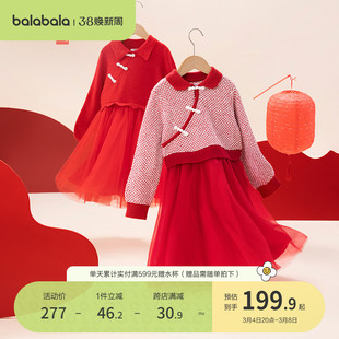 巴拉巴拉女童红色连衣裙儿童裙子2024春装新年国风毛衣网纱裙