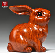 花梨实木雕刻兔子摆件三合十二生肖，木头兔家居，客厅装饰品开业送礼