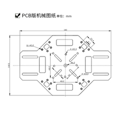 四轴飞行器调试架 四旋翼无人机调参平台可调定高平衡自旋桌面级