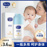 日本coopkoop童花婴童小麦，胚芽润肤乳120g120g清爽滋润身体，乳儿童