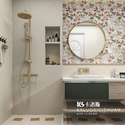 法式侘寂风花砖600x1200卫生间瓷砖厨房浴室墙砖微水泥地砖奶白色